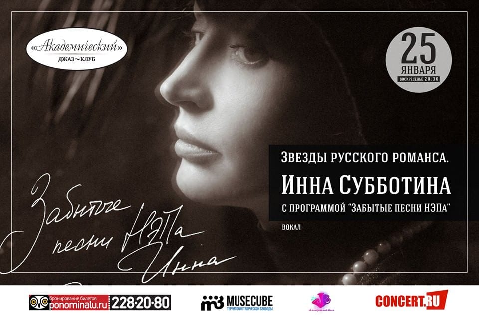 Песня забыла niti dila. Песни забыли новые. Эти песни помнят олды. Высоцкий песня про прошлую жизнь. Забытые песни.