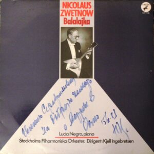 Пластинка Николая Цветнова с записью концерта для балалайки с оркестром.