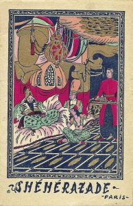 Обложка буклета кабаре "Шехерезада" (1947).